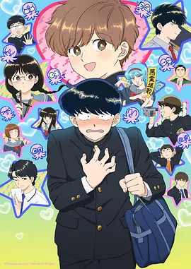 夫妻成长日记漫画第一季封面