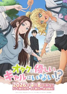 夫妻成长日记漫画番外封面